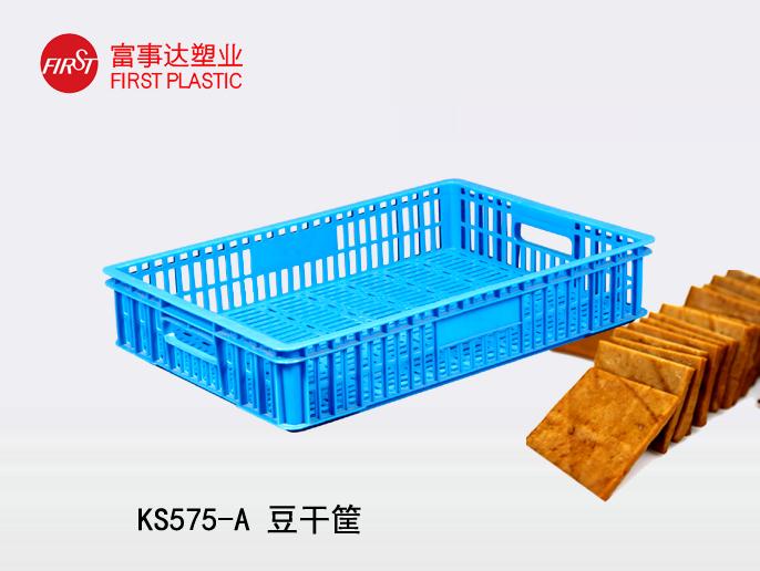 KS575网孔美女91视频APP入口周转箱(豆干箱)