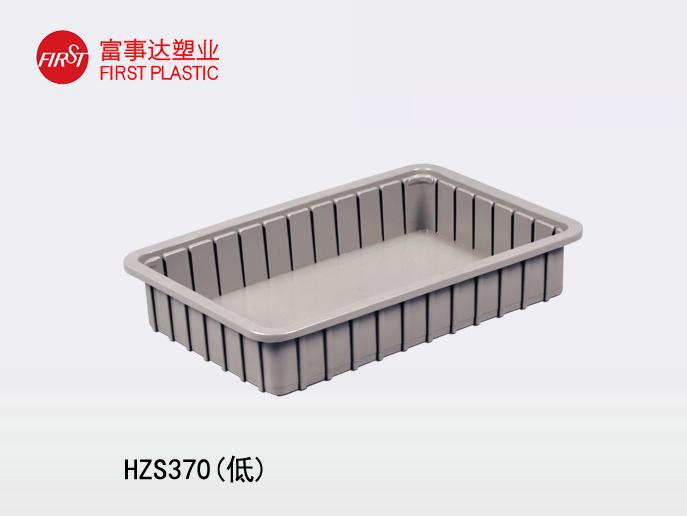 HZS370(低)美女91视频APP入口周转箱